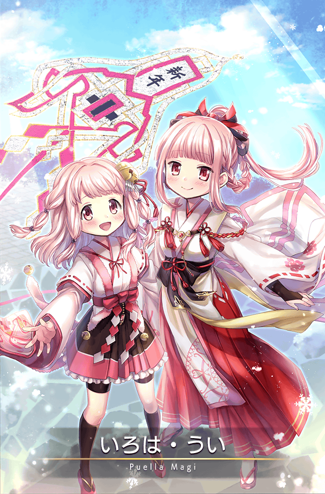 Amazon.co.jp: 魔法少女まどか マギカ まどマギ マギアレコード